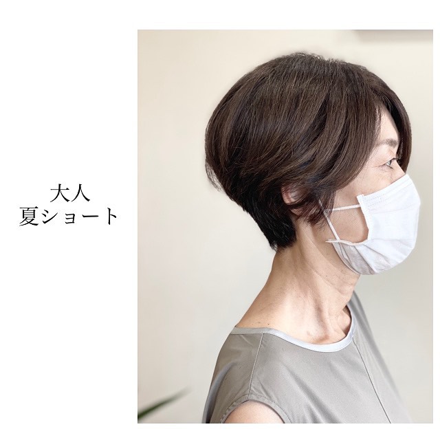 大人ショート