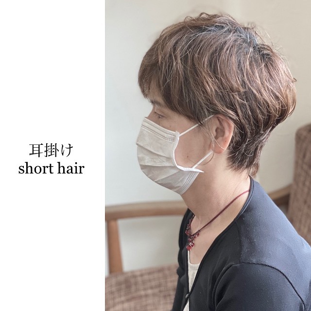 耳掛けショートヘアー