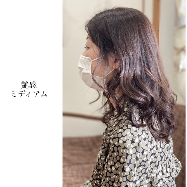 艶感ミディアム