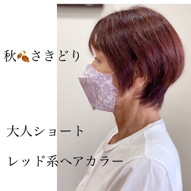 大人ショート