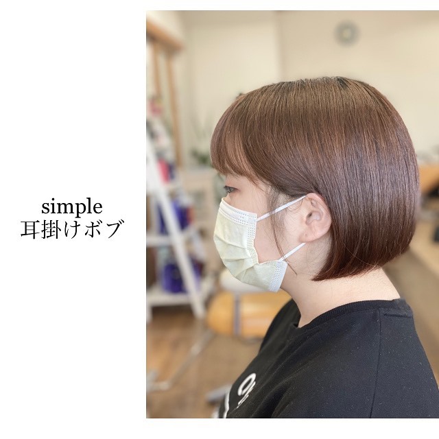 耳掛けボブ