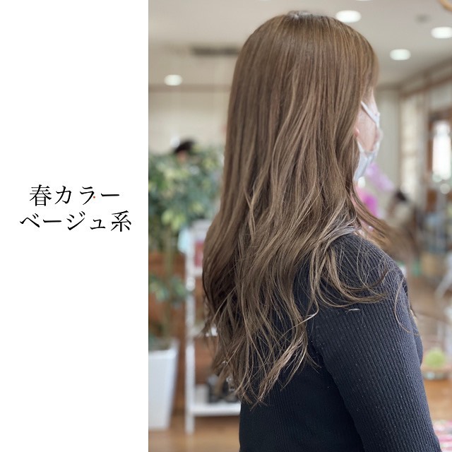 ベージュ系カラー