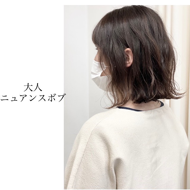 大人ニュアンスボブ
