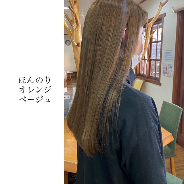 ほんのりオレンジベージュ